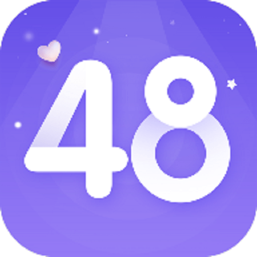 口袋48软件图标
