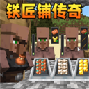 农夫的世界图标