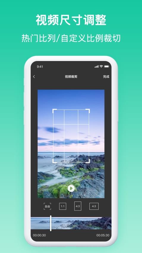 添加水印手机版图3