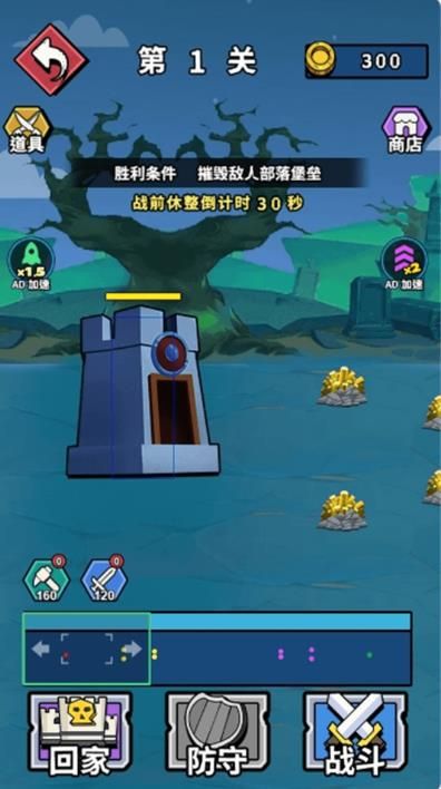 绝望火柴人游戏图2