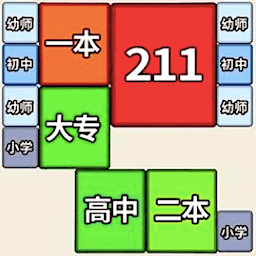 合成一流大学图标