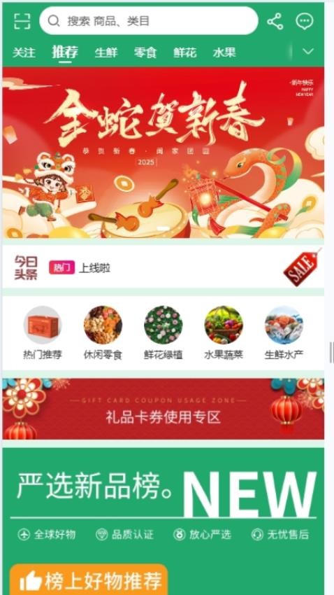 岚台共品