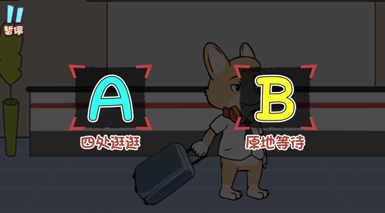 剧情闯关解谜游戏图1