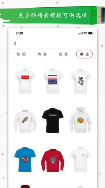 高级服装设计图3