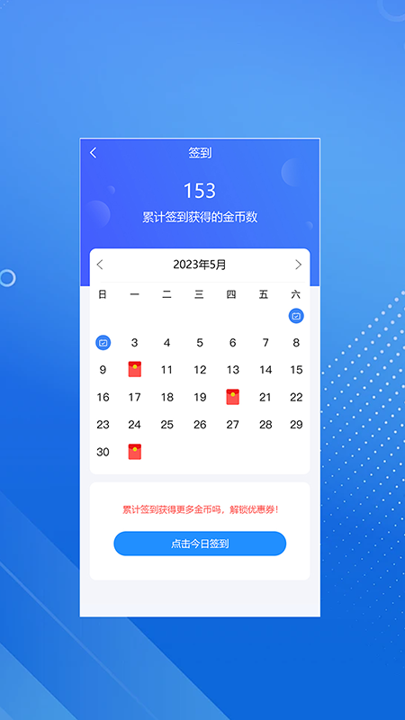 臻硕医考图2