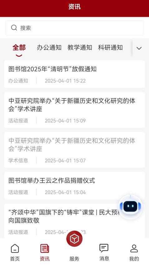 民大通图3
