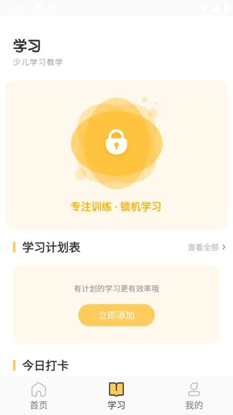 小布谷图4