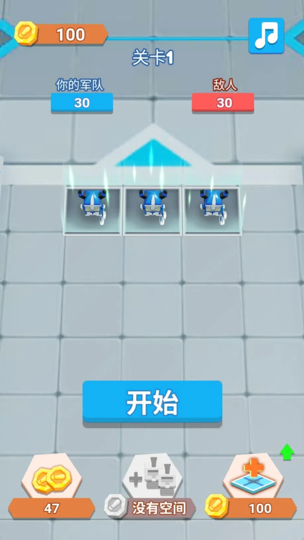 地盘抢占赛图2