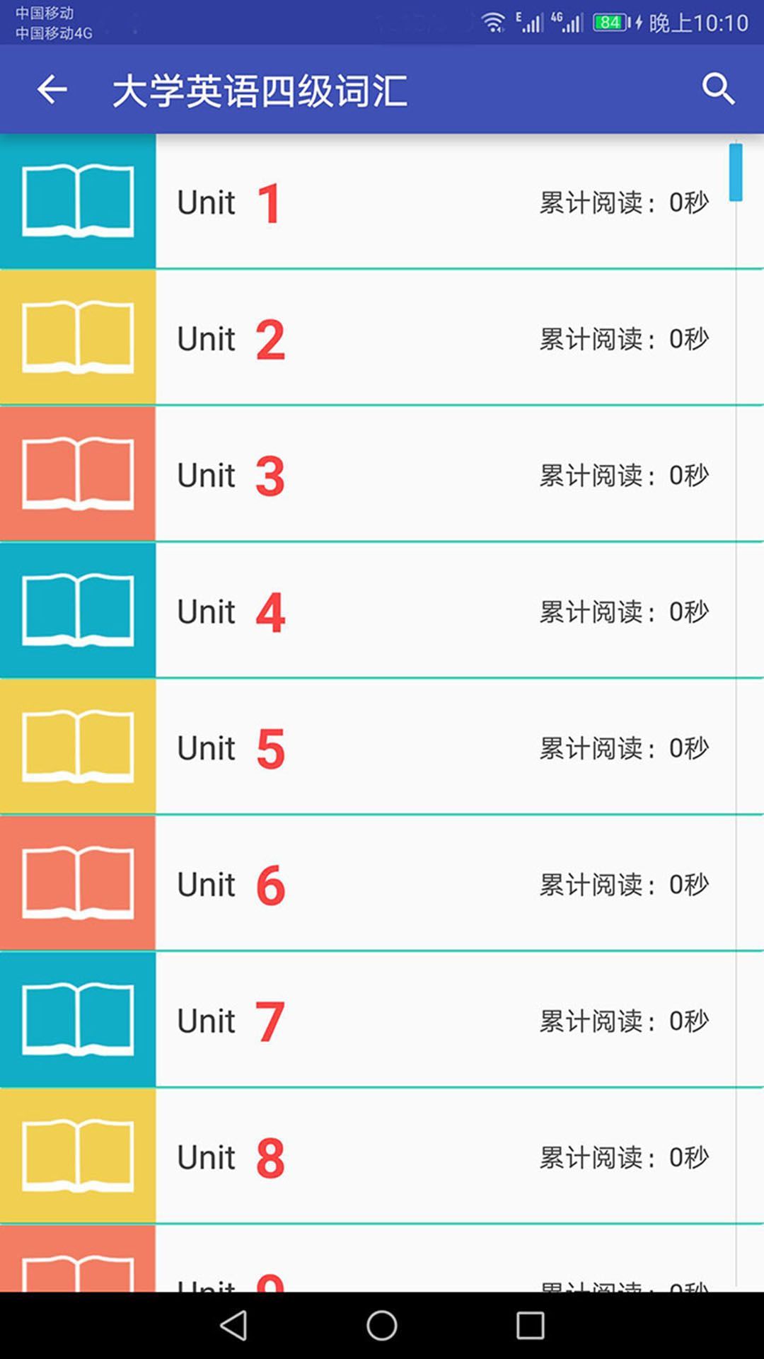 英语单词速记手机版图3