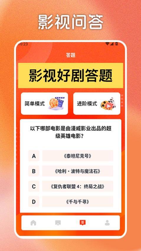 搜剧投屏图3