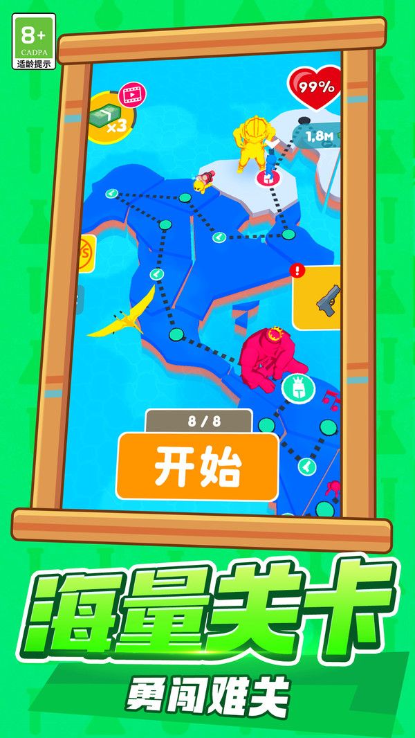 王牌射击小队图3
