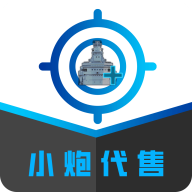 小炮代售app图标