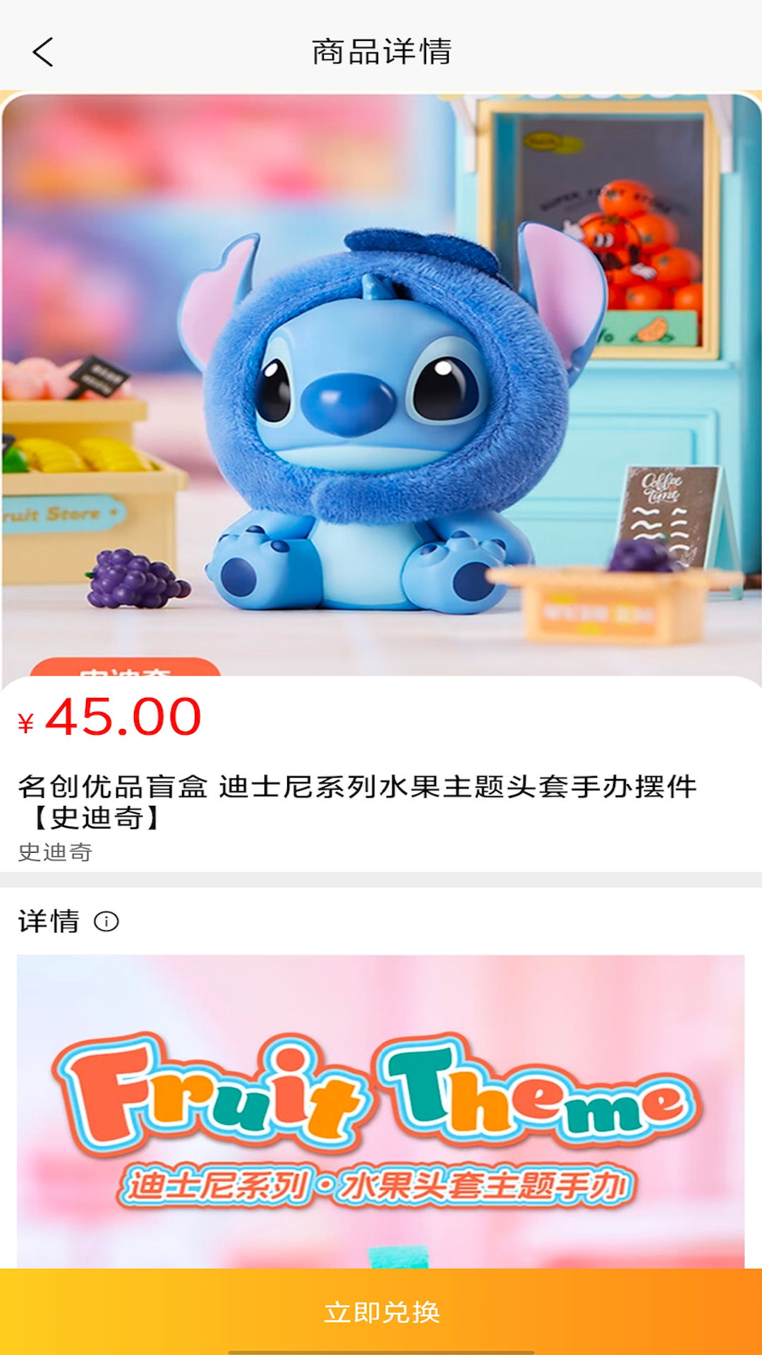 刺猬盲盒app图3