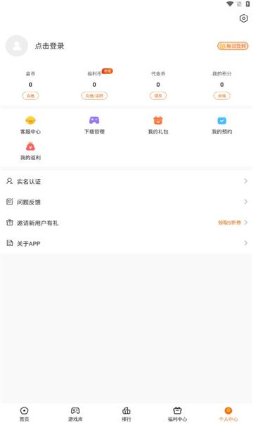4197手游图1