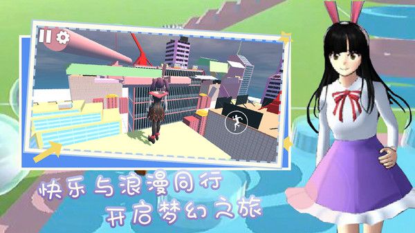 全民跑酷狂欢派对游戏图1