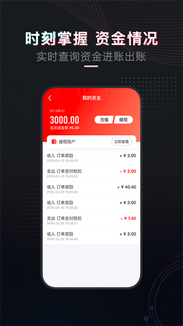 租号酷图3
