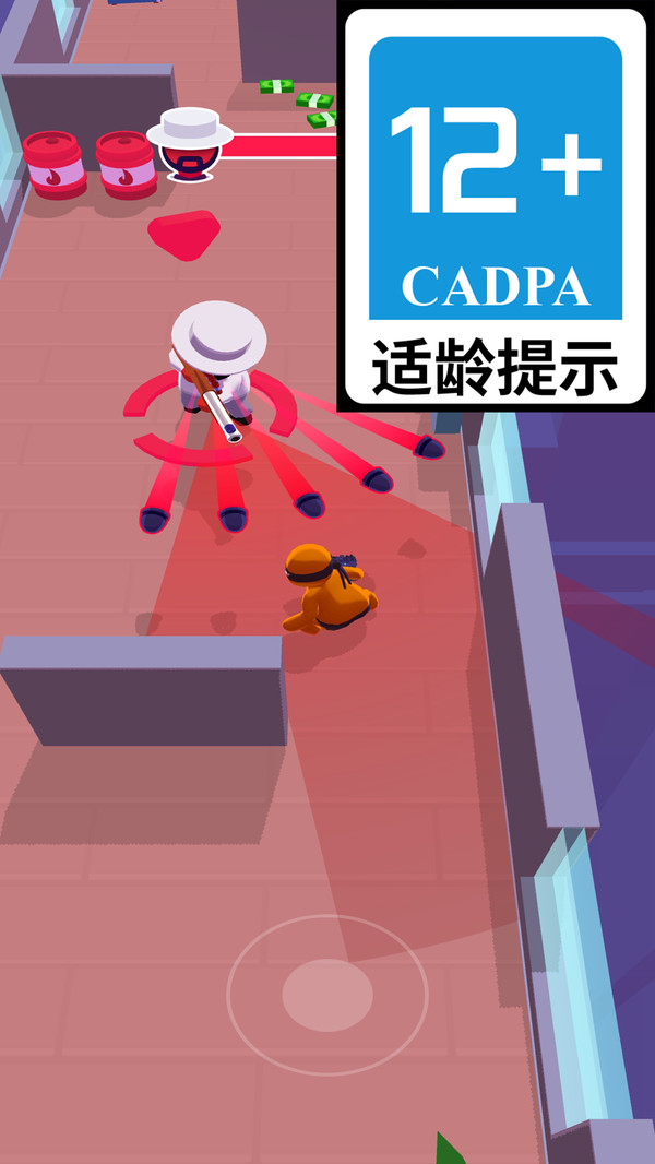 朋友别挡路游戏图3