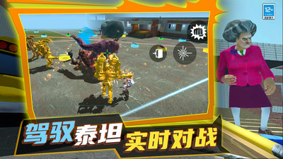 王牌大战安卓版