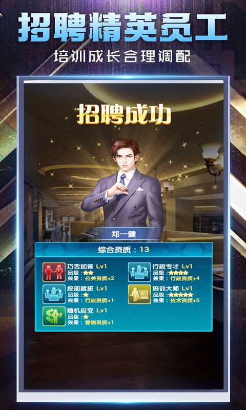 都市尤物图3