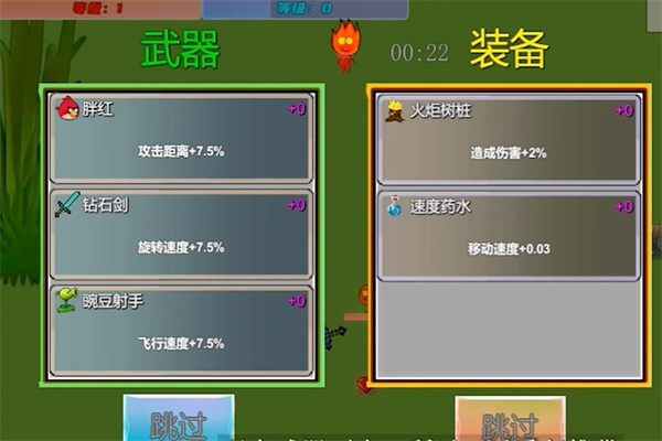 冰火人幸存者图2