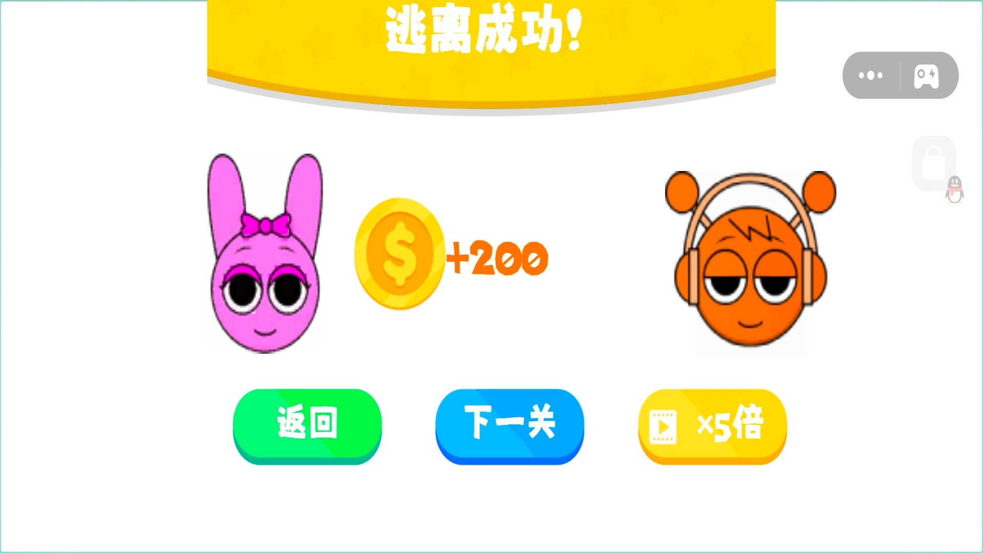 逃离恐怖模组图3