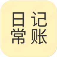 日常记软件图标