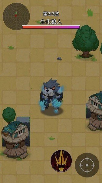 狼人吃鸡图2