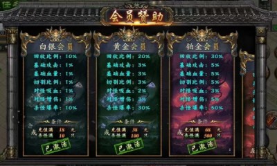 天影至尊火龙