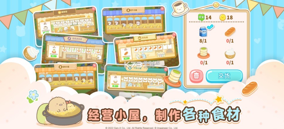 小仓农场图3