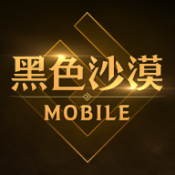 黑色沙漠手游(黑色沙漠 MOBILE)图标