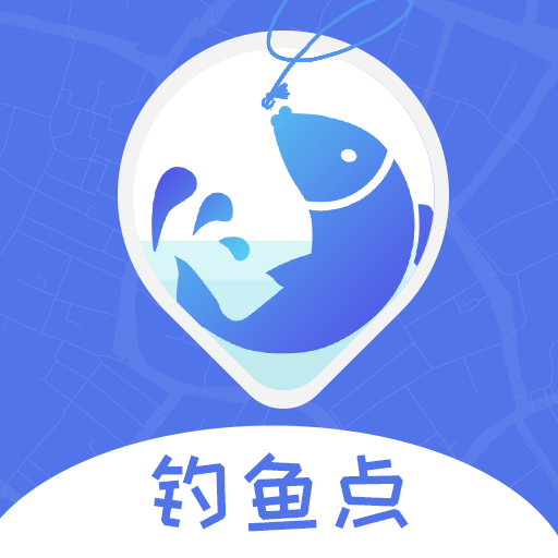 钓鱼点图标