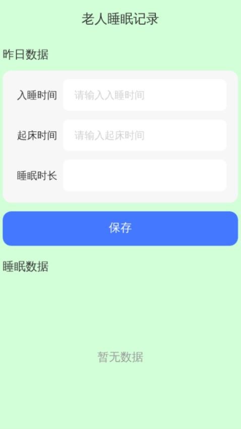 晶亮老花镜图1