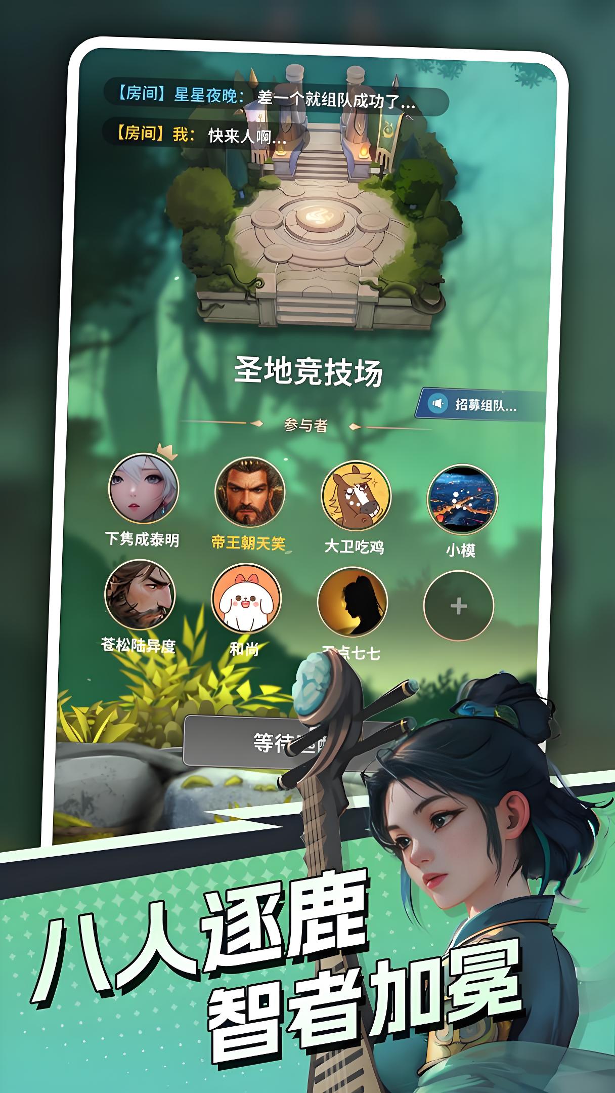 代号 DXX（TapTap测试版）图2