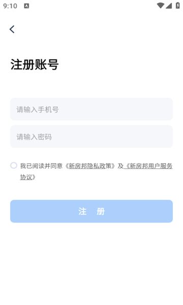 新房邦图2