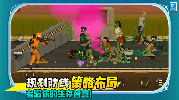 僵尸：死亡战争图2