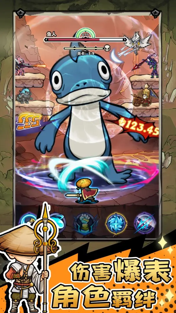 魔神快打图3