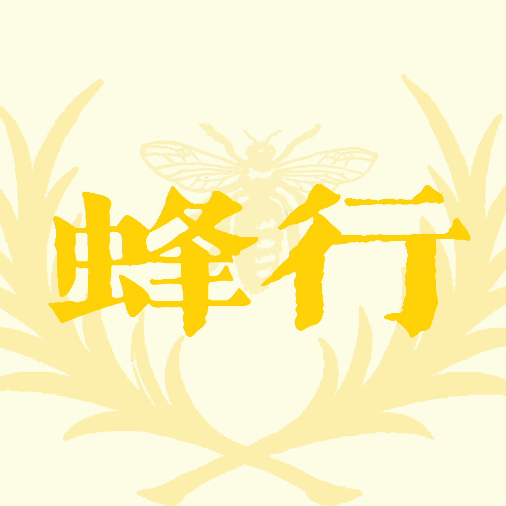 蜂行软件图标