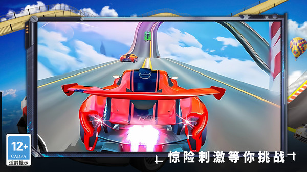 真实赛车模拟游戏图3