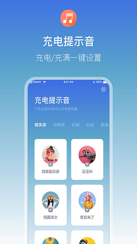 雷阳速软件图1