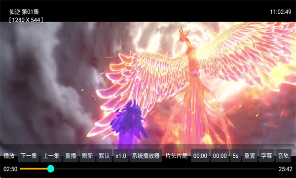 动漫鸭官方版图2