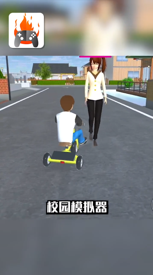 品玩游戏厅软件图1
