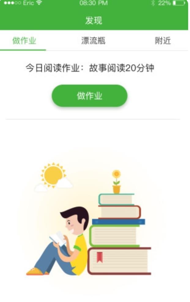书窗app图3