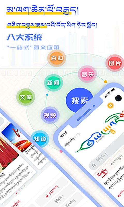 云藏搜索app图2