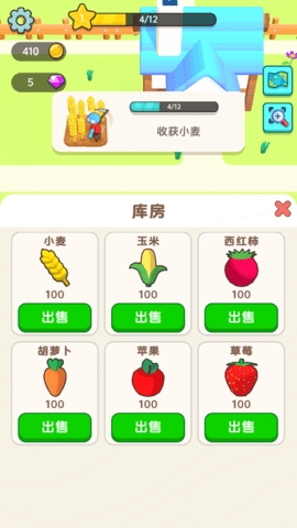 荒野求生日记图3