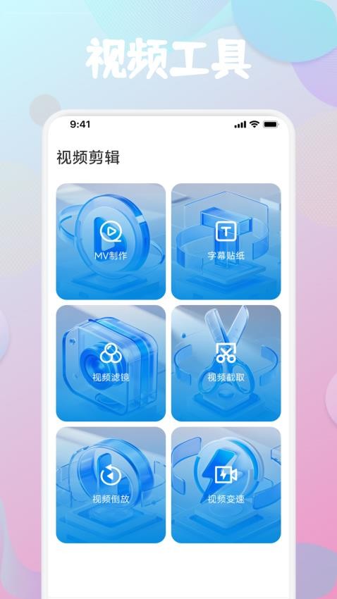 元气滤镜相机app图3