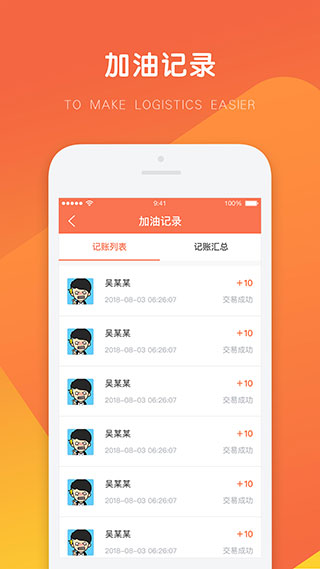 牛卡福能源图2