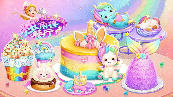 Princess Libby Unicorn Food图3