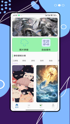 REME次元图3