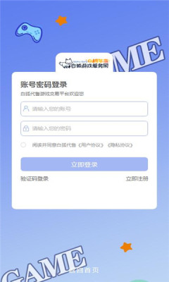 白狐代售图4