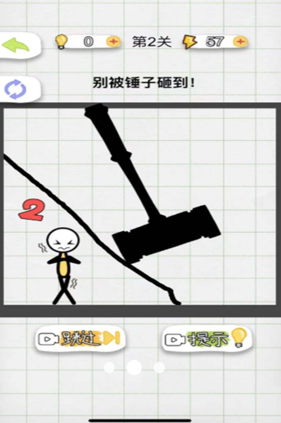 画线脑洞风暴图3